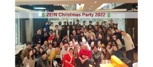 2022年度クリスマスパーティーが開催されました🎄