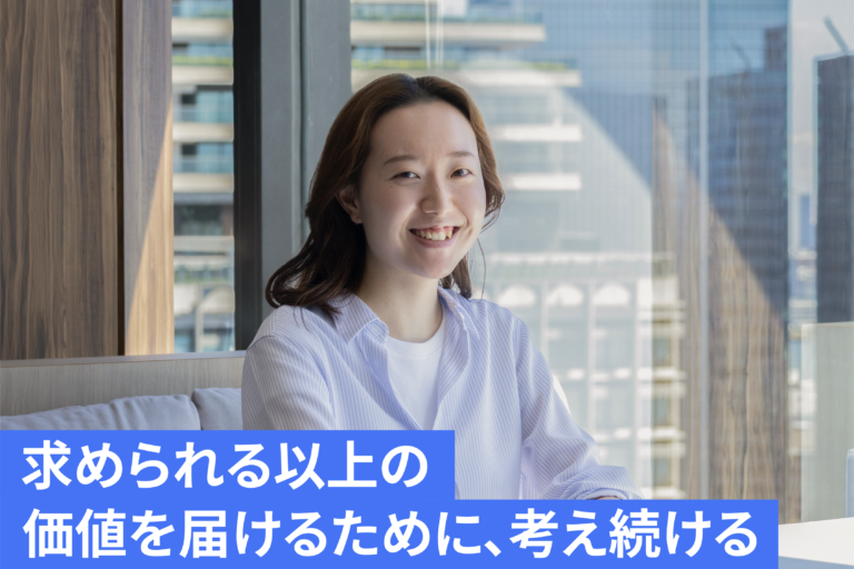 コンサルタント<br />
渡辺 藍